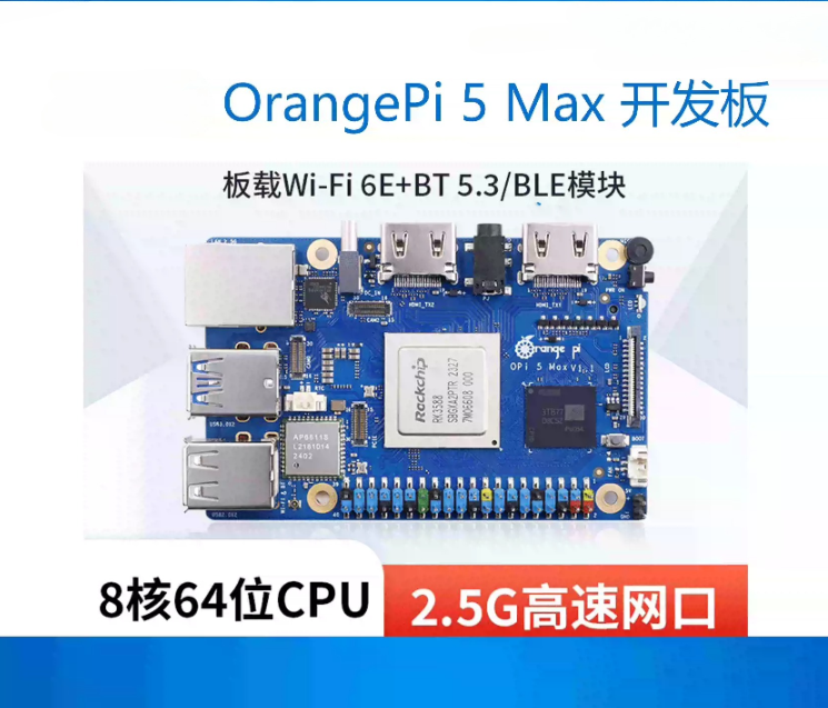 Untuk orange pi 5 max orangepi - Orange Pi 5 Max Rk3588 ulasan dan harga