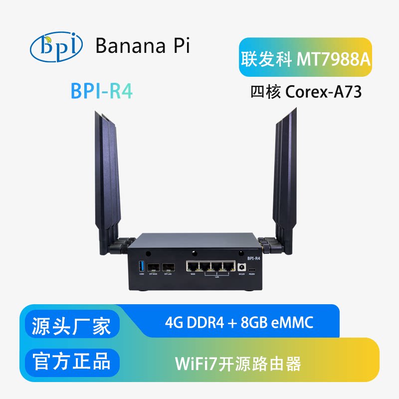 Banana Pi BPI-R4 WiFi 7 Router - Bananapi Bpi R4 Wifi 7 ulasan dan harga